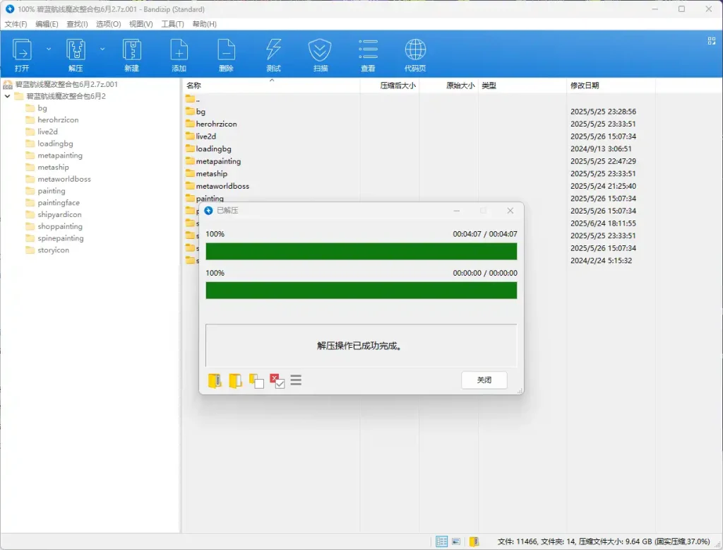 评论图片-咖啡森林