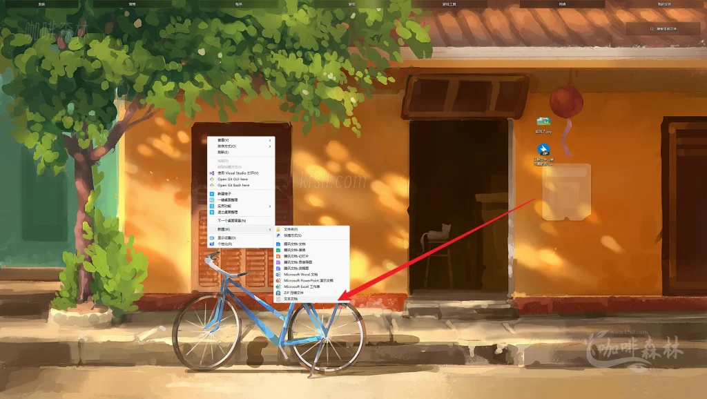 20250703113922815-图种制作教程 (1)