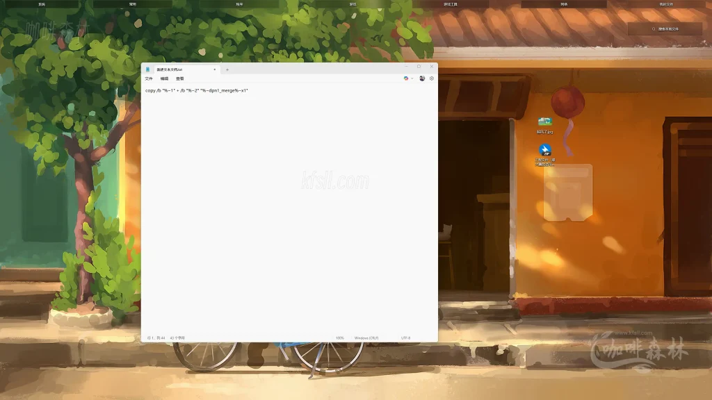 20250703113923677-图种制作教程 (2)