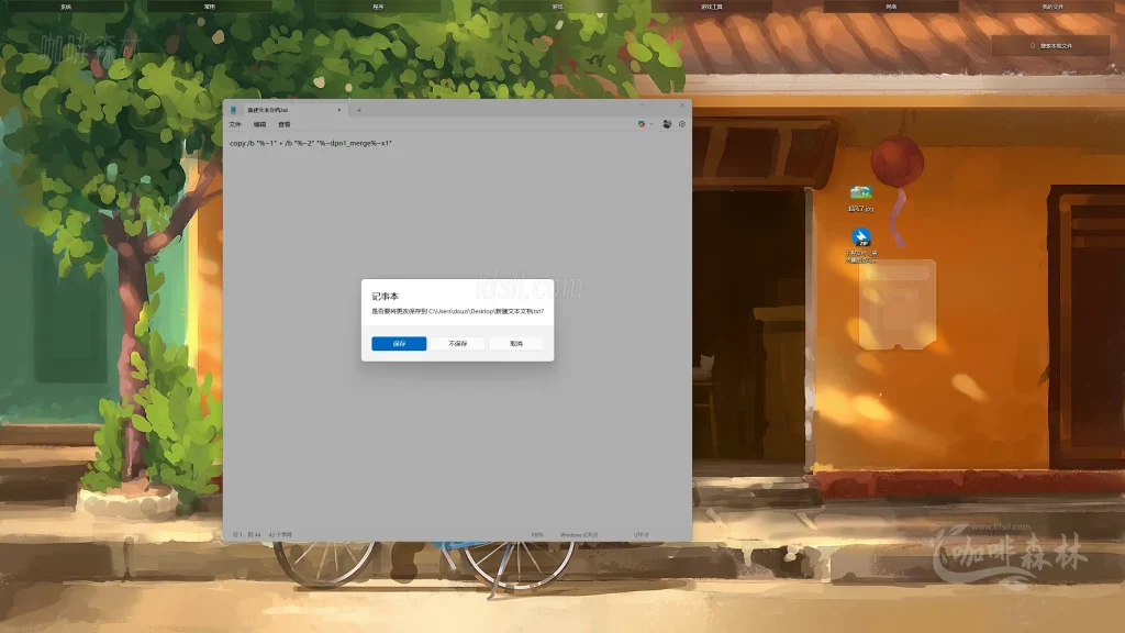 20250703113924916-图种制作教程 (3)