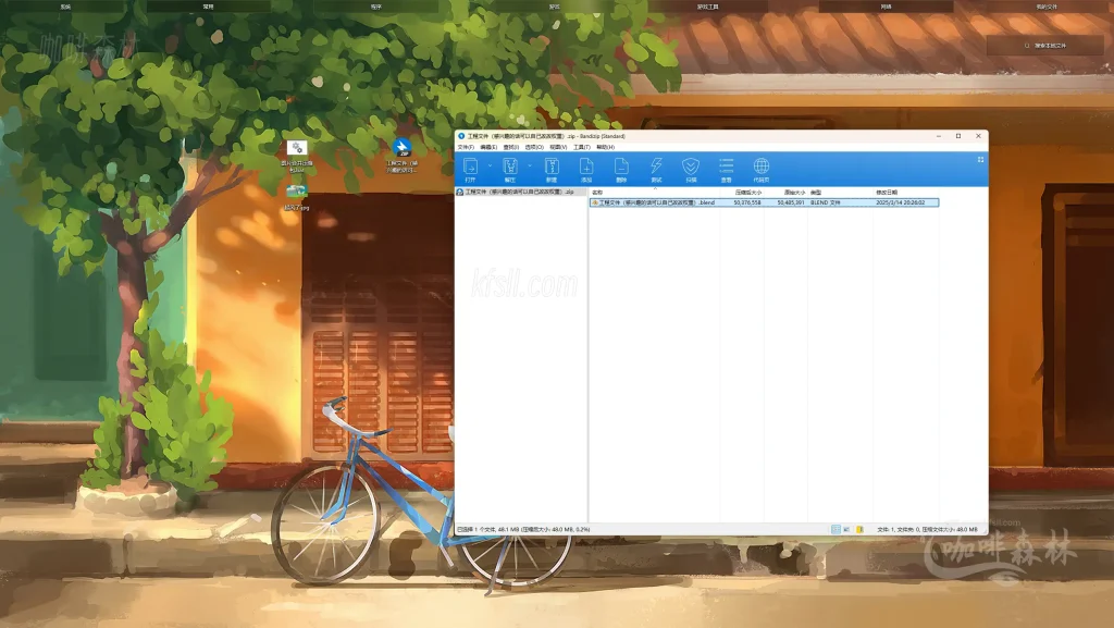 20250703113929920-图种制作教程 (7)