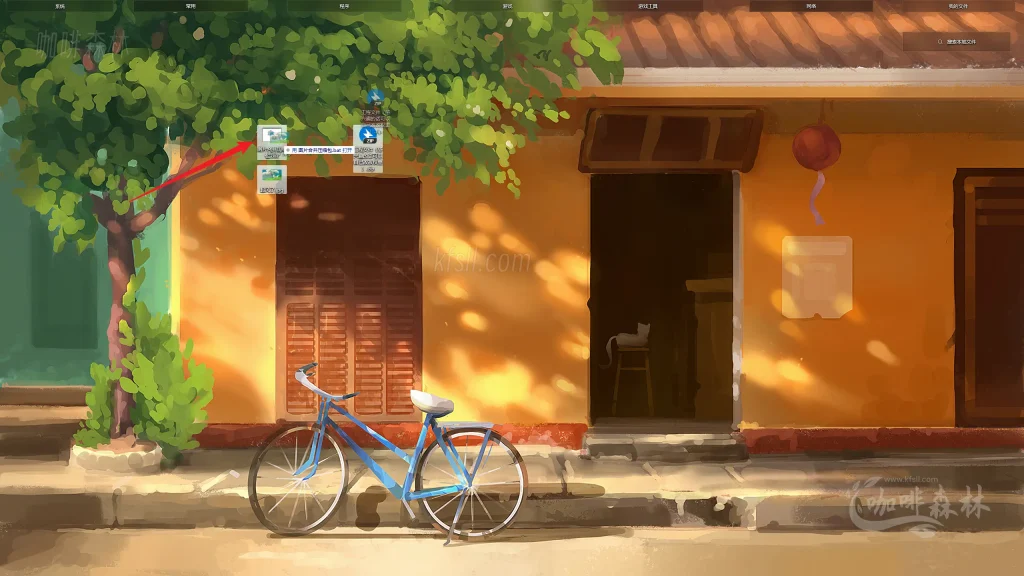 20250703113932430-图种制作教程 (9)