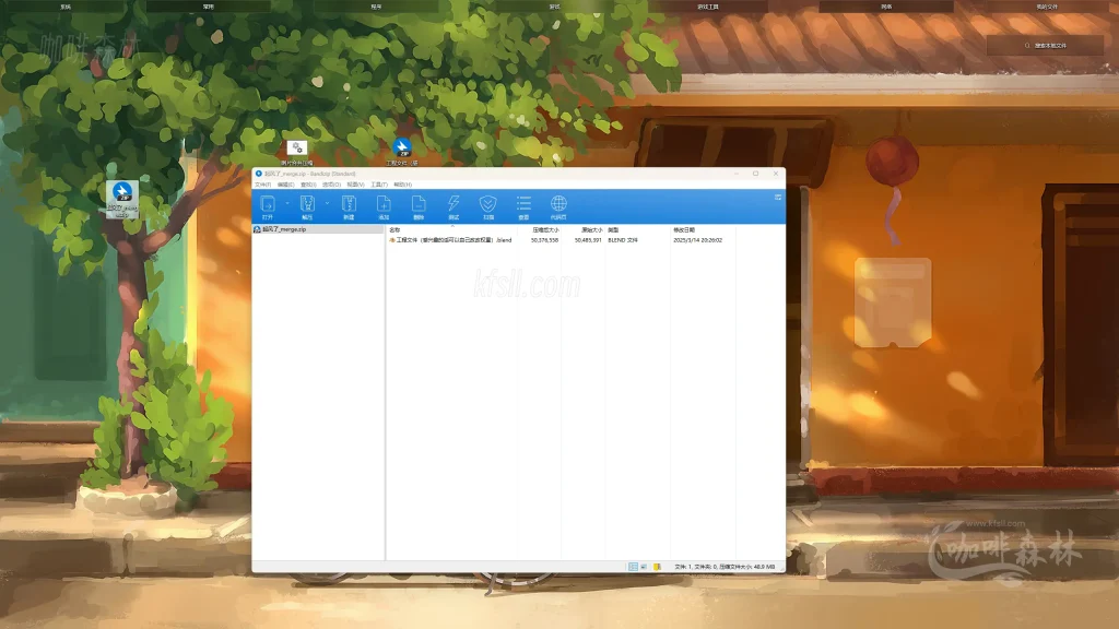 20250703113938923-图种制作教程 (14)