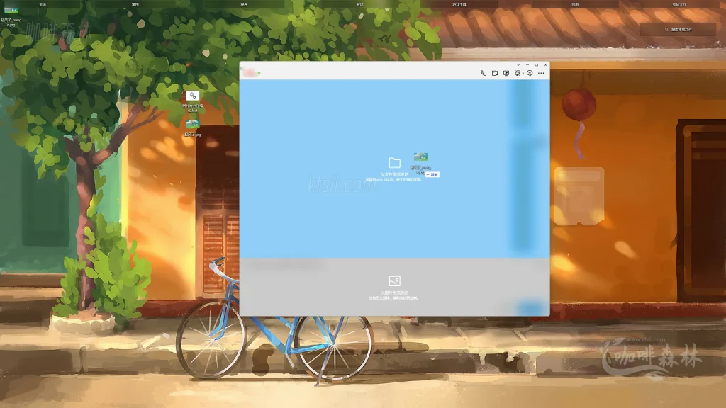 20250703113939313-图种制作教程 (15)