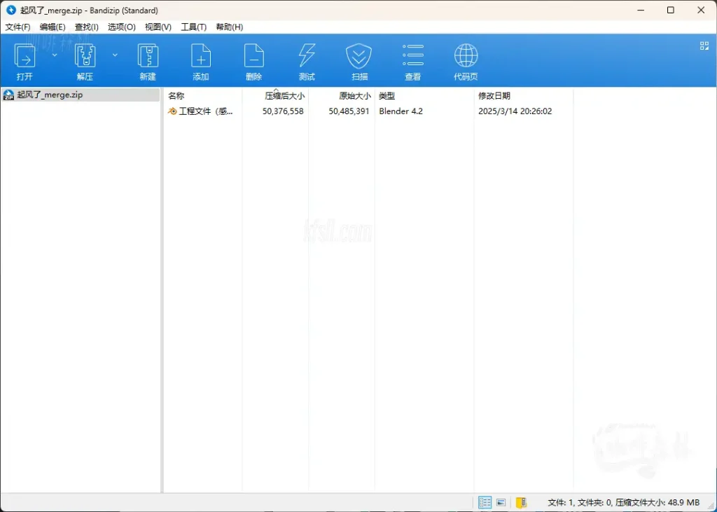 20250703113942436-图种制作教程 (18)