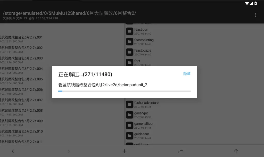 评论图片-咖啡森林