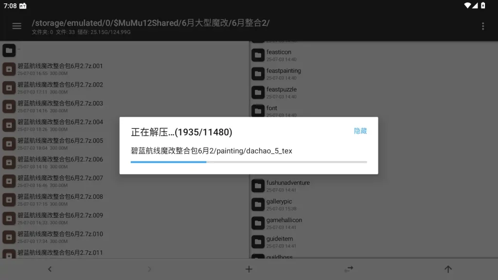 评论图片-咖啡森林