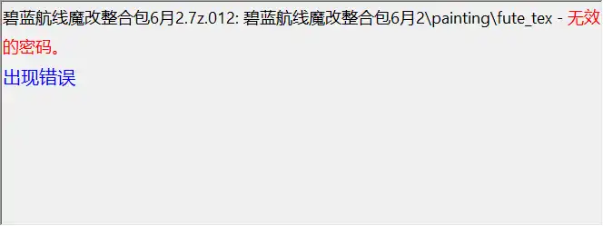 评论图片-咖啡森林