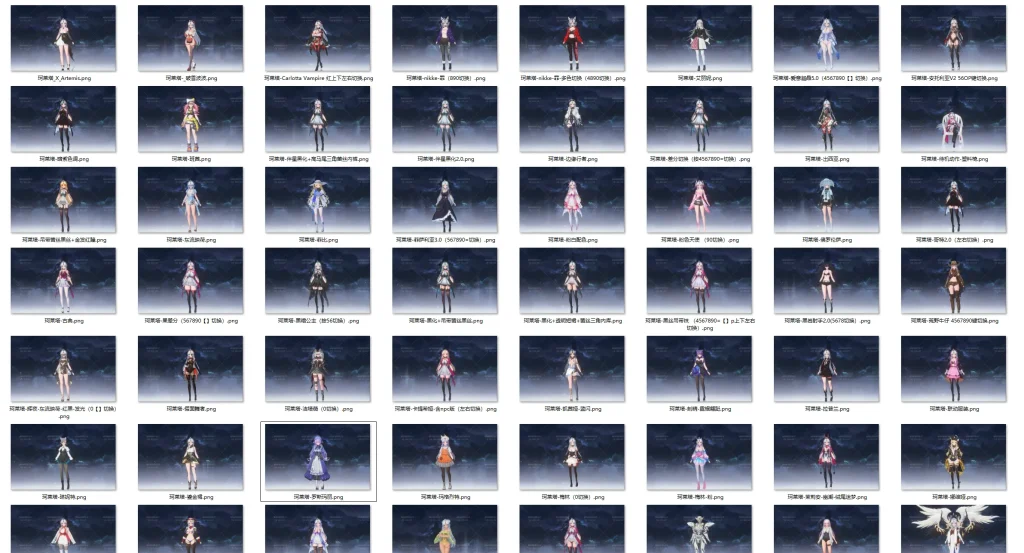 20250703200640517-珂莱塔预览