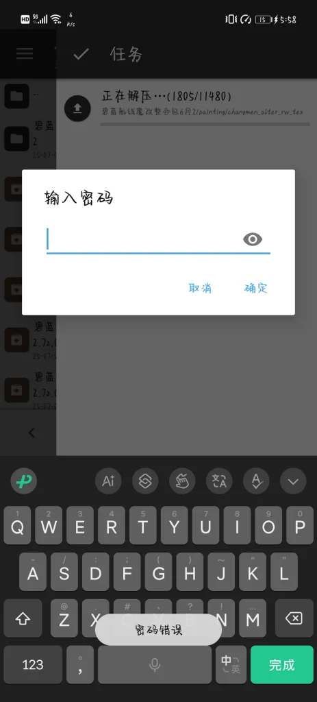评论图片-咖啡森林