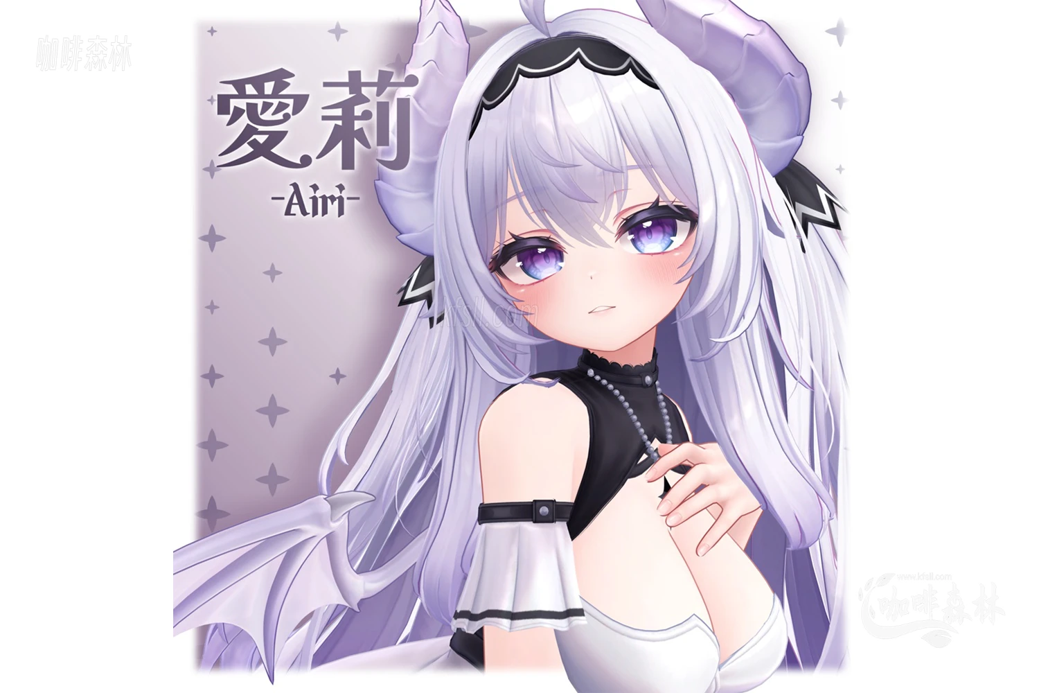 🌸【3D模型】爱莉 Airi｜VRChat向け3Dアバター-咖啡森林