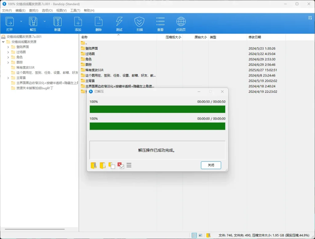 评论图片-咖啡森林