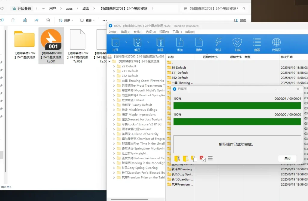评论图片-咖啡森林