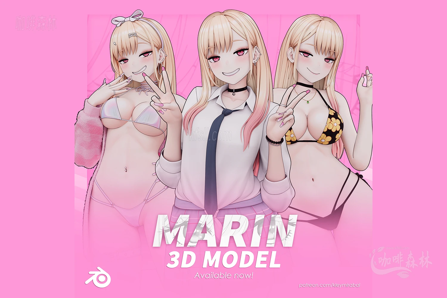 喜多川海梦3D模型资源｜含T姿态+多套服装+完整绑定控制-咖啡森林
