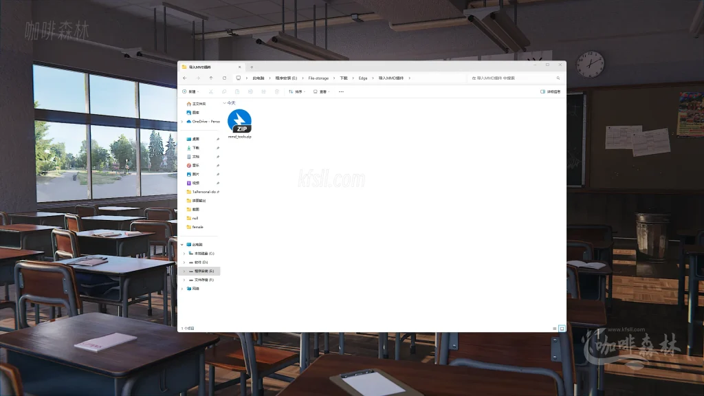 20250726214848651-3，安装blender插件