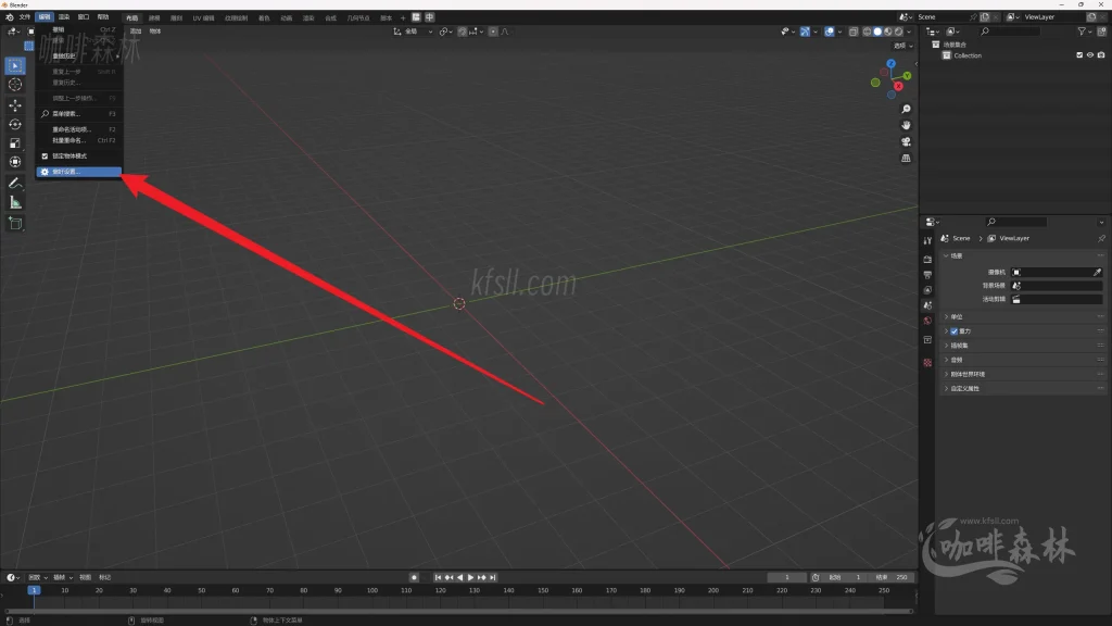20250726214849621-4，安装blender插件
