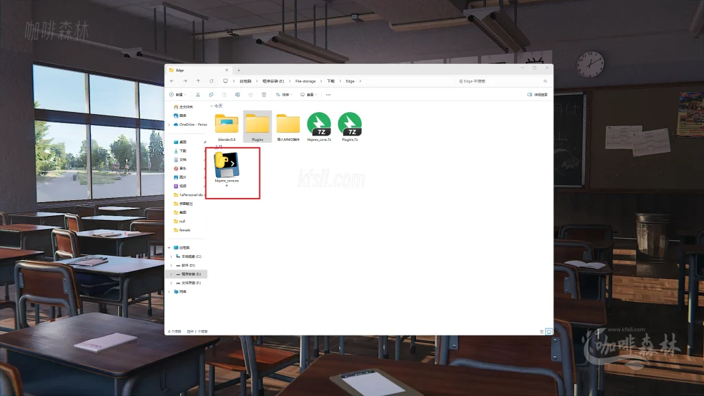 20250726214854353-8，生成插件