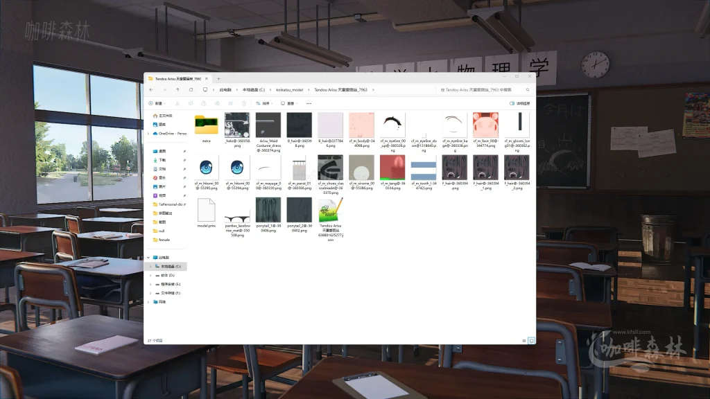 20250726214901174-12，C盘文件