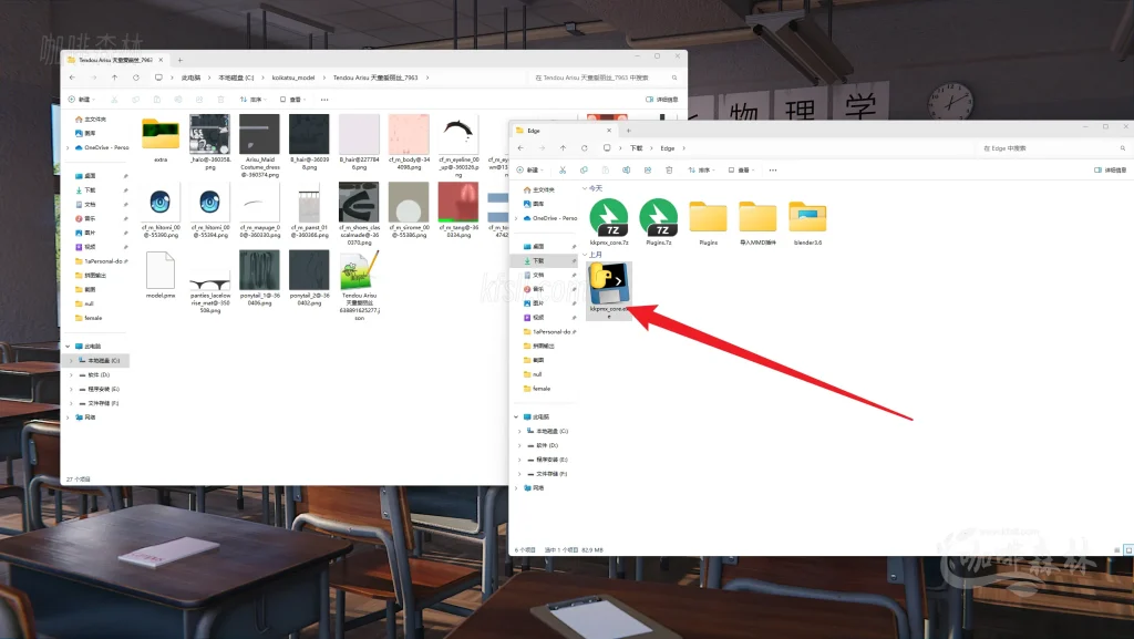 20250726214902487-13，启动工具