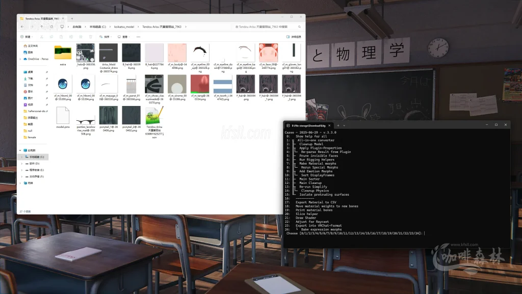 20250726214904517-14，启动工具界面