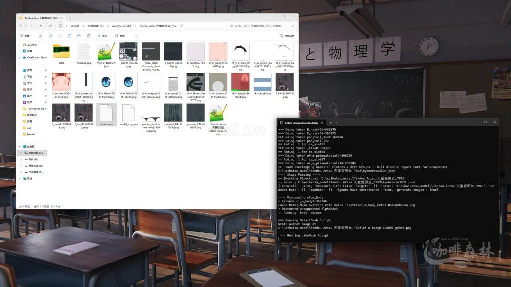 20250726214913860-20，输入后继续中