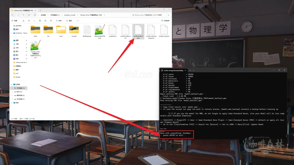 20250726214914627-21，生成完毕