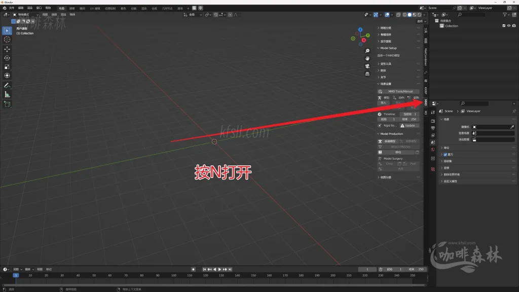 20250726214915907-22，blender打开MMD
