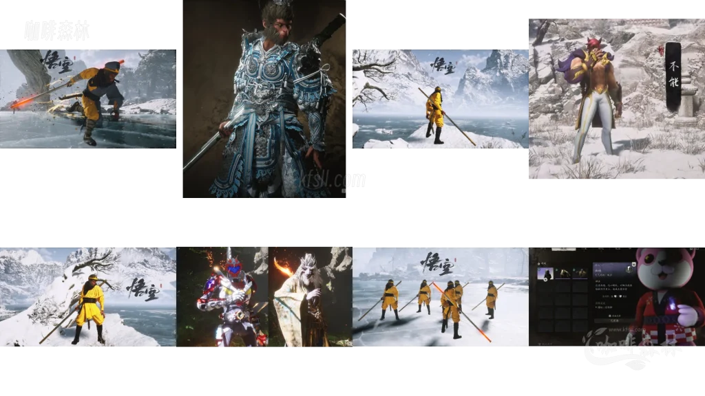 20250804174602514-黑神话悟空MOD (2)