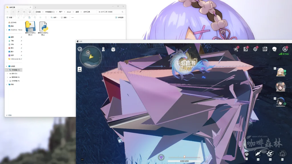 20250808221420729-watermarked_1.展示撕裂