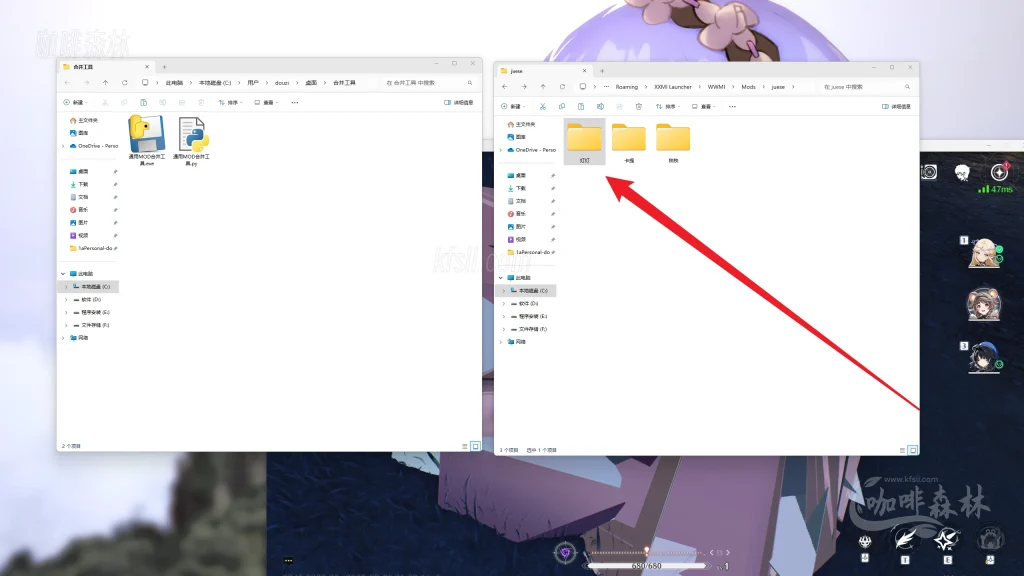 20250808221430436-watermarked_2.为单独角色创建角色文件夹
