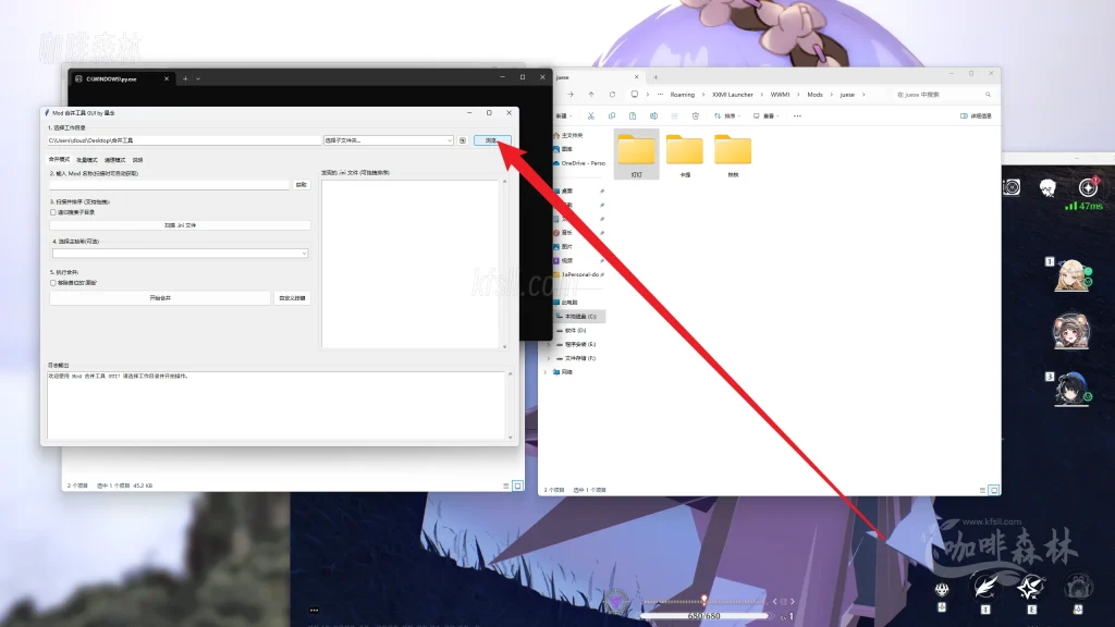 20250808221445520-watermarked_4，选择文件夹