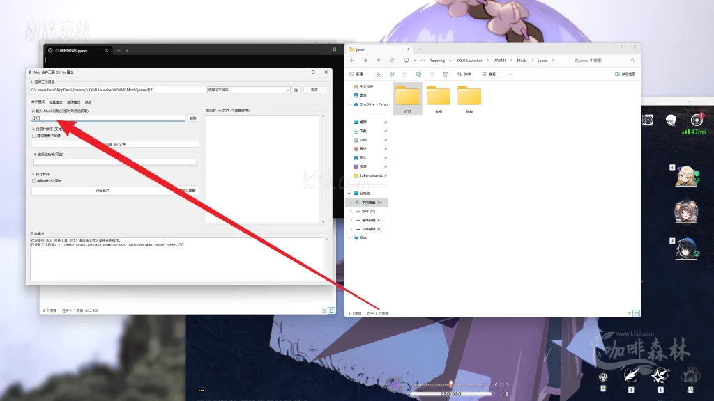 20250808221459735-watermarked_6命名合并