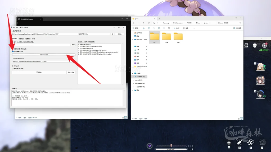20250808221506208-watermarked_7勾选，扫描