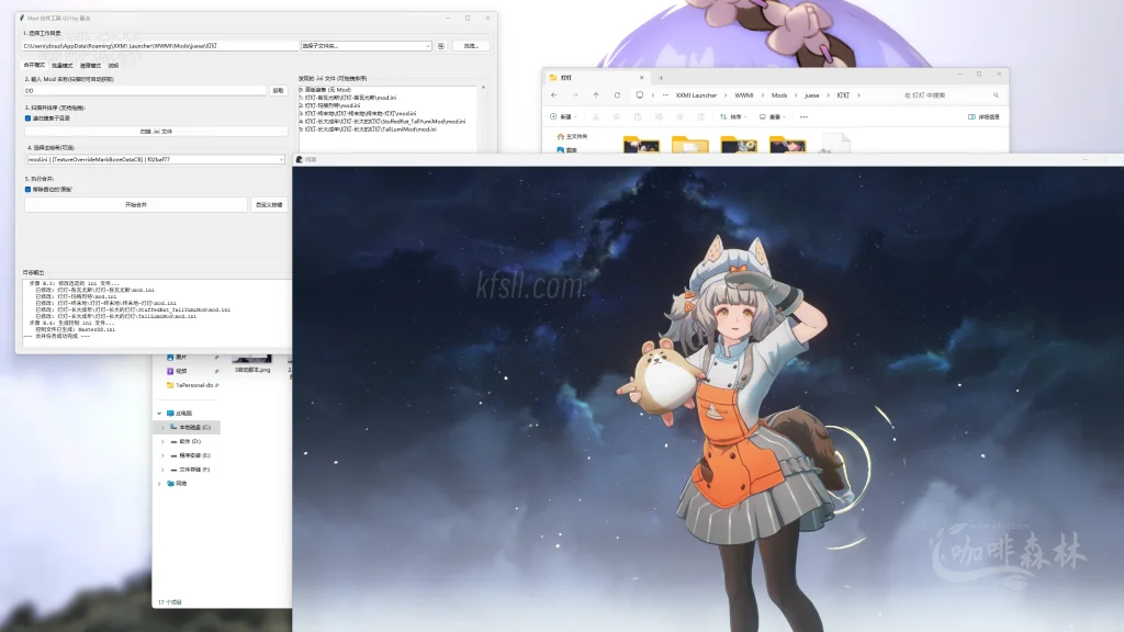 20250808221616999-watermarked_12mod合并完成