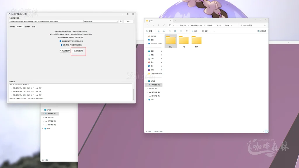 20250808221643429-watermarked_16开始批量合并