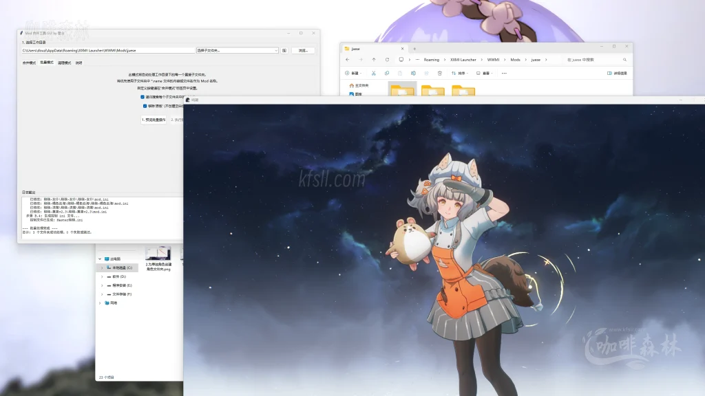 20250808221708913-watermarked_18查看MOD