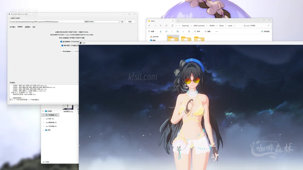 20250808221716456-watermarked_19查看MOD