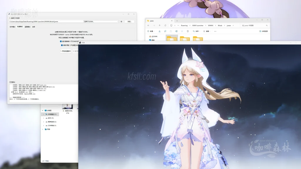 20250808221740195-watermarked_20查看MOD