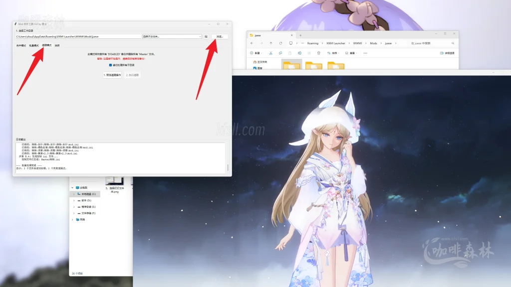 20250808221742908-watermarked_21清理合并