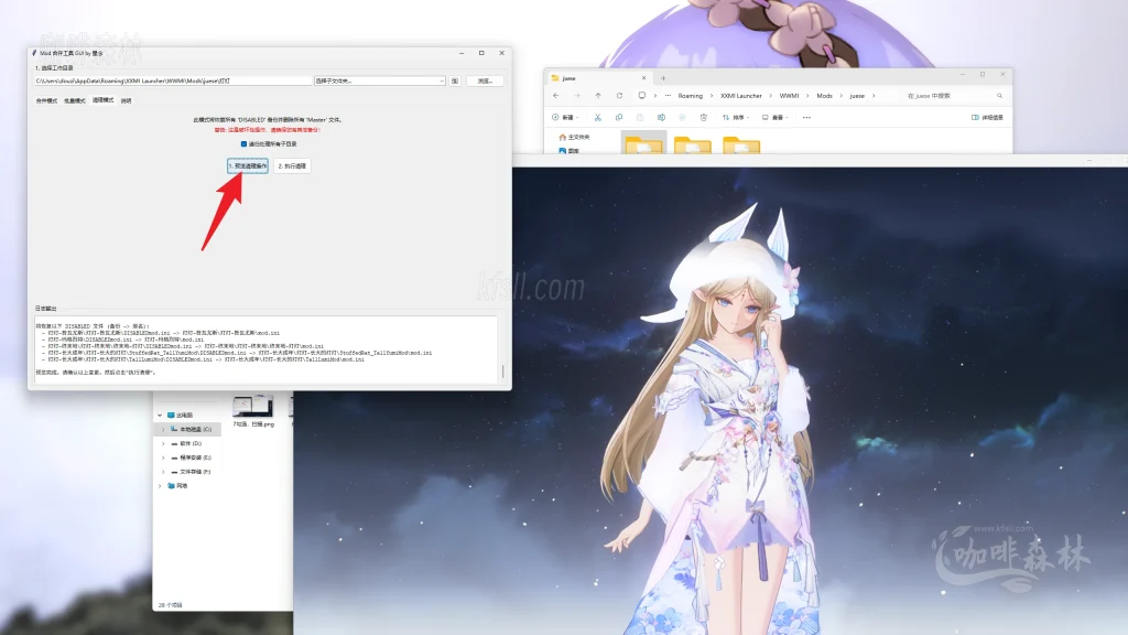 20250808221745651-watermarked_23清理预览