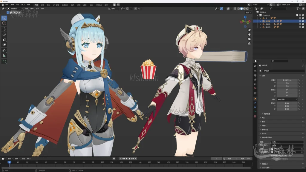 MMD&模型【原神MMD】模型整合包下载,角色,皮肤,优化,怪物,派蒙多合集保持更新!20250810113045449 原神MMD810 4 1024x576.webp6 MMD&模型【原神MMD】模型整合包下载,角色,皮肤,优化,怪物,派蒙多合集保持更新!20250810113045449 原神MMD810 4 1024x576.webp6
