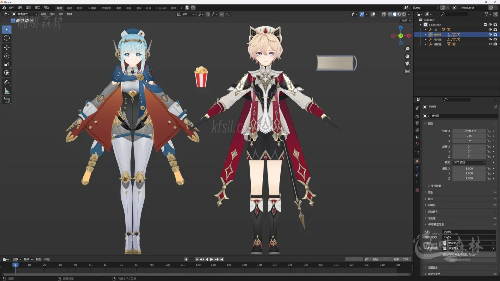 MMD&模型【原神MMD】模型整合包下载,角色,皮肤,优化,怪物,派蒙多合集保持更新!20250810113047429 原神MMD810 5 1024x576.webp5 MMD&模型【原神MMD】模型整合包下载,角色,皮肤,优化,怪物,派蒙多合集保持更新!20250810113047429 原神MMD810 5 1024x576.webp5