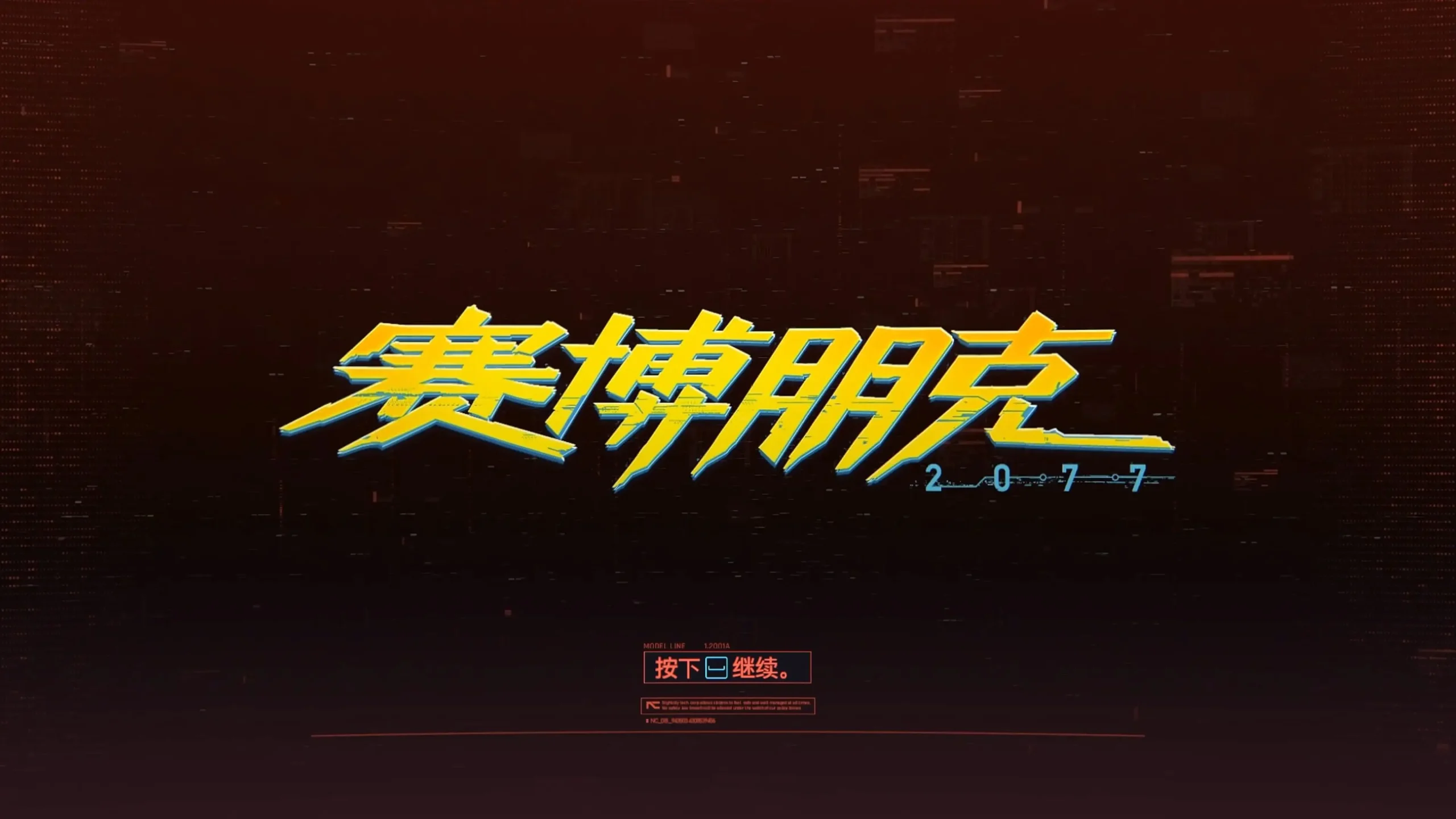 赛博朋克2077 | 体验未来都市的疯狂与冒险-咖啡森林