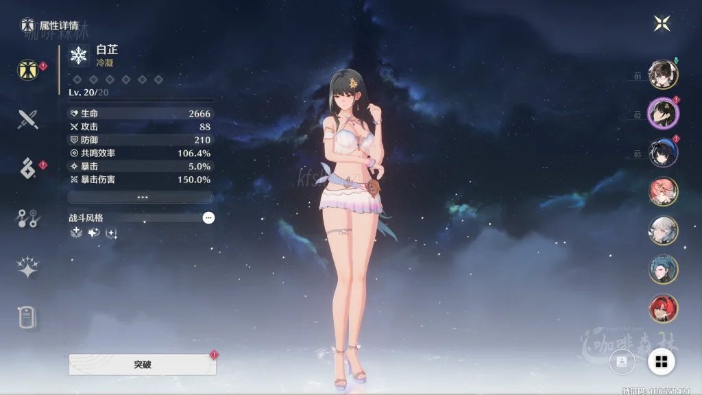 模组教程-鸣【鸣潮MOD制作教程】五,白芷-波塞冬夏装MOD制作(进阶权重处理)20250820154100259 鸣潮MOD制作教程 3 1024x576.webp2 模组教程-鸣【鸣潮MOD制作教程】五,白芷-波塞冬夏装MOD制作(进阶权重处理)20250820154100259 鸣潮MOD制作教程 3 1024x576.webp2