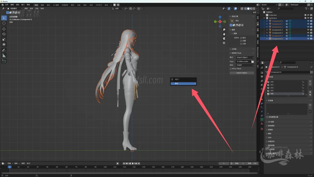 模组教程-鸣【鸣潮MOD制作教程】五,白芷-波塞冬夏装MOD制作(进阶权重处理)20250820154105675 鸣潮MOD制作教程 7 1024x576.webp8 模组教程-鸣【鸣潮MOD制作教程】五,白芷-波塞冬夏装MOD制作(进阶权重处理)20250820154105675 鸣潮MOD制作教程 7 1024x576.webp8