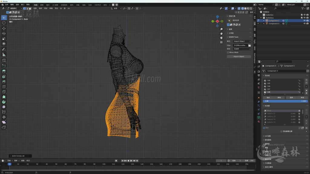模组教程-鸣【鸣潮MOD制作教程】五,白芷-波塞冬夏装MOD制作(进阶权重处理)20250820154118746 鸣潮MOD制作教程 16 1024x576.webp25 模组教程-鸣【鸣潮MOD制作教程】五,白芷-波塞冬夏装MOD制作(进阶权重处理)20250820154118746 鸣潮MOD制作教程 16 1024x576.webp25
