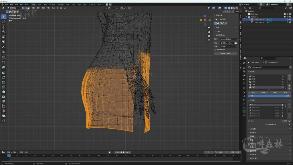 模组教程-鸣【鸣潮MOD制作教程】五,白芷-波塞冬夏装MOD制作(进阶权重处理)20250820154119774 鸣潮MOD制作教程 17 1024x576.webp26 模组教程-鸣【鸣潮MOD制作教程】五,白芷-波塞冬夏装MOD制作(进阶权重处理)20250820154119774 鸣潮MOD制作教程 17 1024x576.webp26