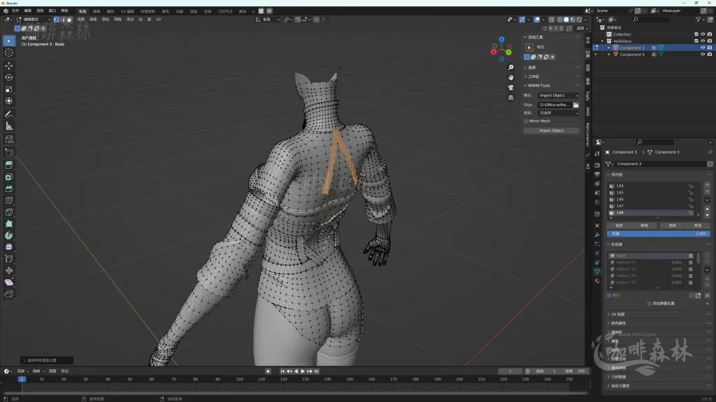 模组教程-鸣【鸣潮MOD制作教程】五,白芷-波塞冬夏装MOD制作(进阶权重处理)20250820154125742 鸣潮MOD制作教程 21 1024x576.webp30 模组教程-鸣【鸣潮MOD制作教程】五,白芷-波塞冬夏装MOD制作(进阶权重处理)20250820154125742 鸣潮MOD制作教程 21 1024x576.webp30