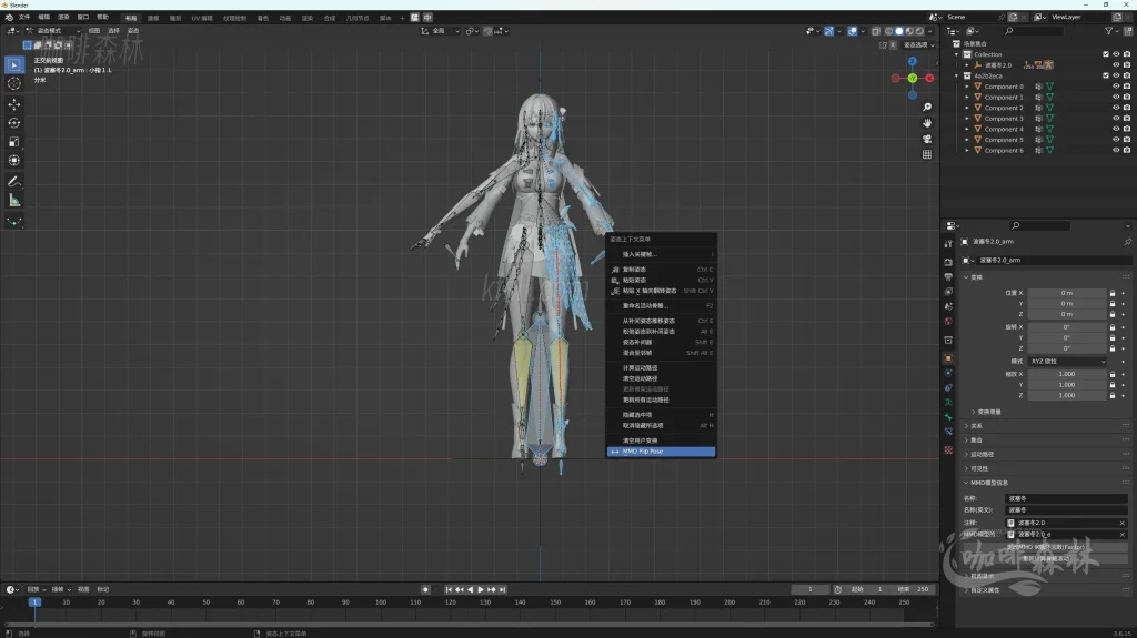 模组教程-鸣【鸣潮MOD制作教程】五,白芷-波塞冬夏装MOD制作(进阶权重处理)20250820154133776 鸣潮MOD制作教程 26 1024x575.webp47 模组教程-鸣【鸣潮MOD制作教程】五,白芷-波塞冬夏装MOD制作(进阶权重处理)20250820154133776 鸣潮MOD制作教程 26 1024x575.webp47