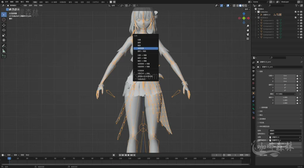 模组教程-鸣【鸣潮MOD制作教程】五,白芷-波塞冬夏装MOD制作(进阶权重处理)20250820154139831 鸣潮MOD制作教程 30 1024x566.webp51 模组教程-鸣【鸣潮MOD制作教程】五,白芷-波塞冬夏装MOD制作(进阶权重处理)20250820154139831 鸣潮MOD制作教程 30 1024x566.webp51
